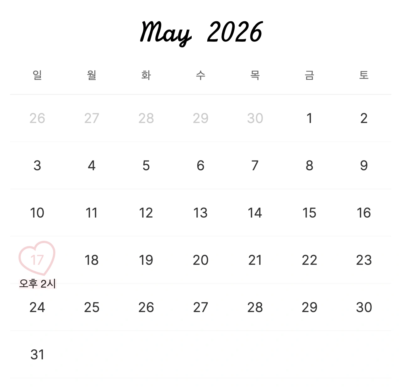 calendar deco